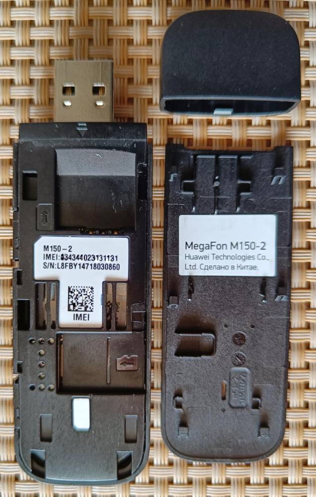 ox_modem-huawei-megafon-m150-2-4g-lte