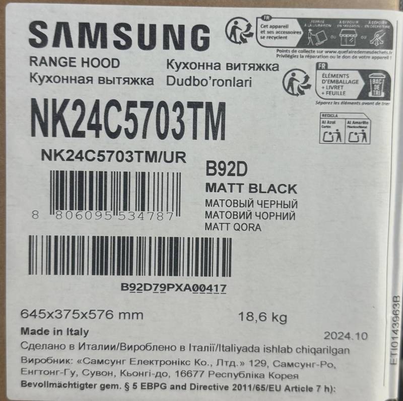 ox_nowy-okap-kuchenny-samsung-nk24c5703tm-klasa-a