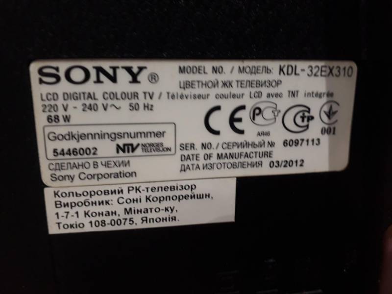 ox_sprzedam-telewizor-sony