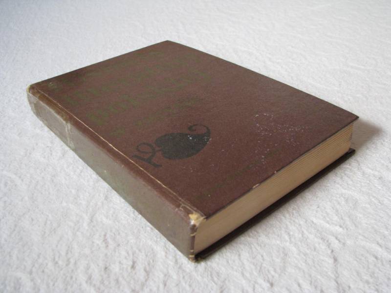 ox_historia-literatury-polskiej-w-zarysie-m-stepien-wydanie-i-twarda-opra