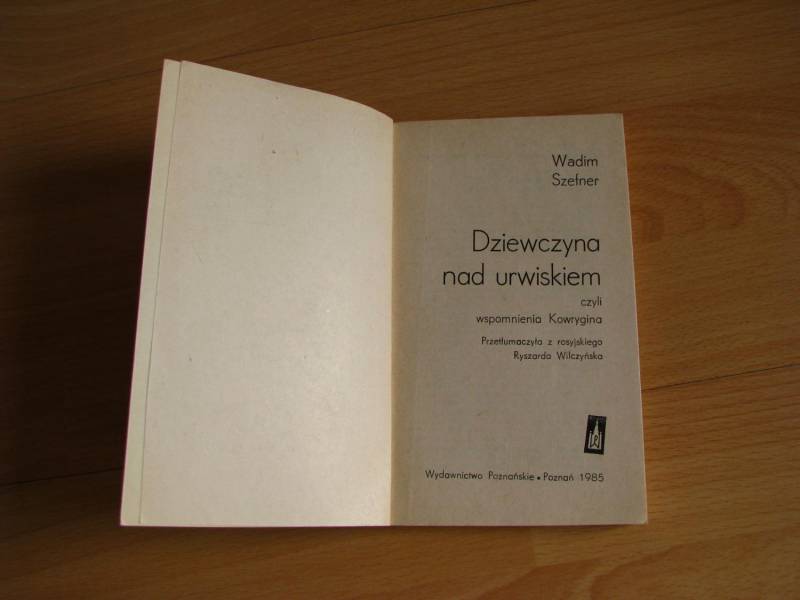 ox_szefner-wadim-dziewczyna-nad-urwiskiem-czyli-wspomnienia-kowrygina